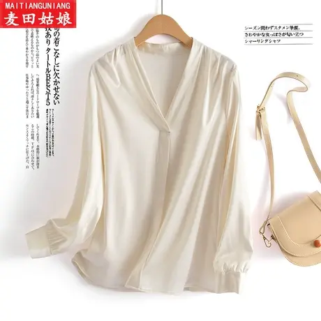 2023秋装新款重磅弹力缎真丝上衣女气质V领通勤百搭衬衫女小众商品大图