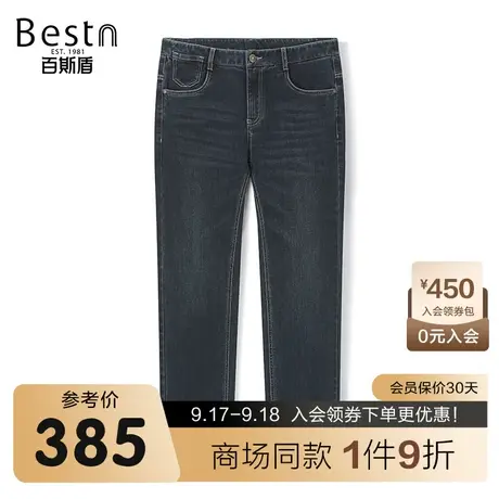 【商场同款】百斯盾男装牛仔裤秋冬新款小直筒裤YR3H08349图片