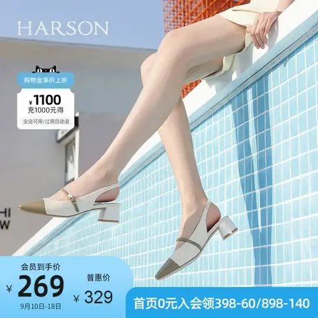 哈森夏季新款包头凉鞋女粗跟小香风中跟玛丽珍凉鞋HM222509图片