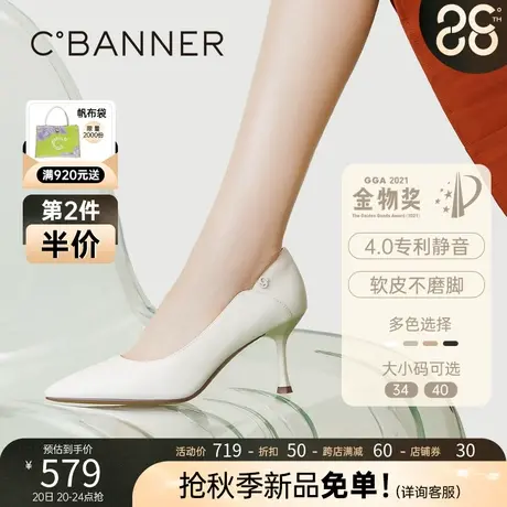 【静音系列】千百度女鞋2023秋季新款漆皮单鞋通勤真皮高跟鞋细跟图片