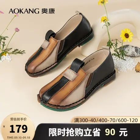 奥康女鞋 春季透气女士一脚蹬单鞋平底舒适拼色复古民族风潮商品大图