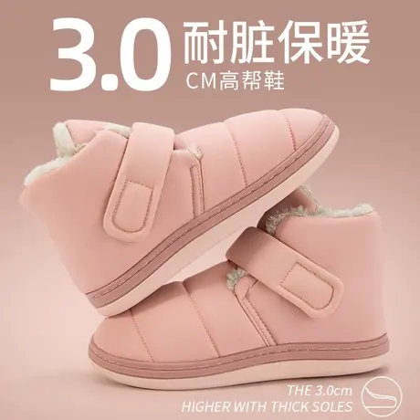 棉拖鞋女冬季室内家居可外穿新款魔术贴包跟保暖情侣加绒雪地靴女商品大图