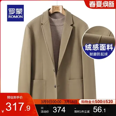 【官方正品】罗蒙西服男春季新款中青年休闲百搭上衣单西正装外套图片