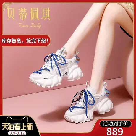 厚底老爹鞋女2024新款春季显脚小休闲鞋子潮ins运动鞋女秋款百搭图片