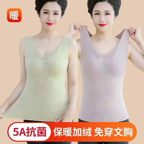 保暖背心女带胸垫加绒加厚羊毛蚕丝发热绒德无痕打底冬季内穿上衣商品大图
