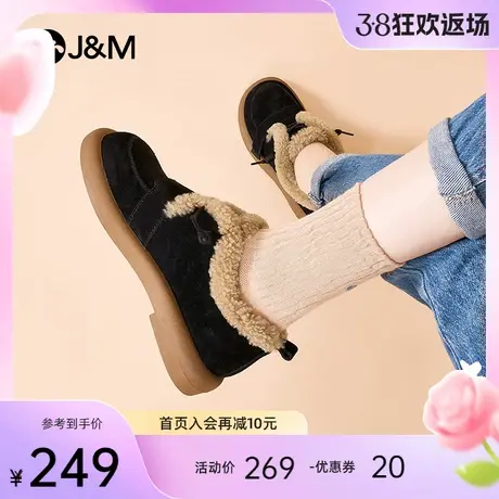 快乐玛丽毛毛鞋女2023年冬季新款加绒保暖厚底时尚休闲全包棉鞋图片