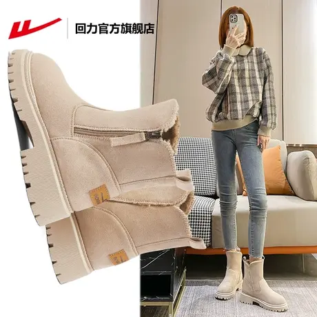 回力官方旗舰店雪地靴女2023年新款加绒加厚马丁靴冬款保暖短靴子商品大图