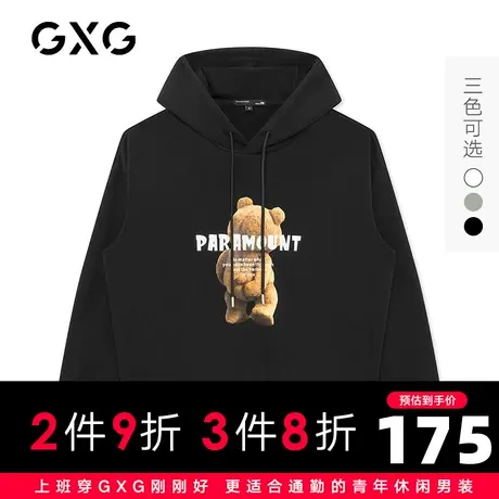 【新款】GXG男装 秋季百搭时尚小熊连帽卫衣男GHC1310057H图片