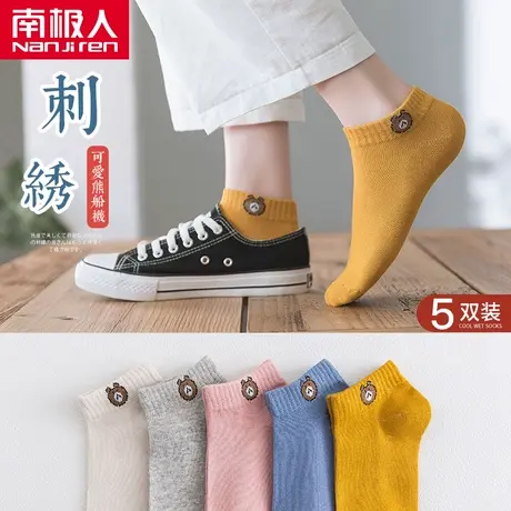 南极人袜子女春夏短袜棉隐形船袜女士浅口薄款夏天短筒可爱潮袜商品大图