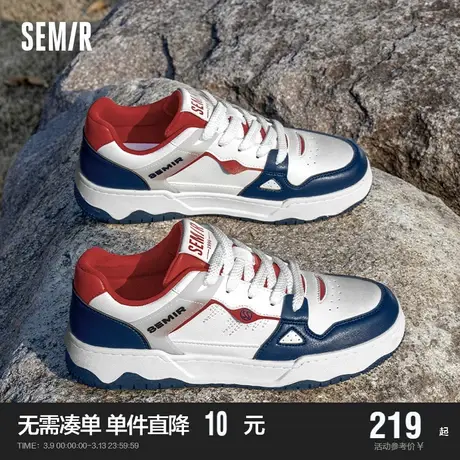 Semir男鞋2024春季新款休闲百搭爆款潮鞋厚底增高设计感男士板鞋商品大图