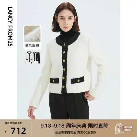 朗姿法式复古小香风羊毛气质白色短外套女时尚小众上衣女秋冬新款图片