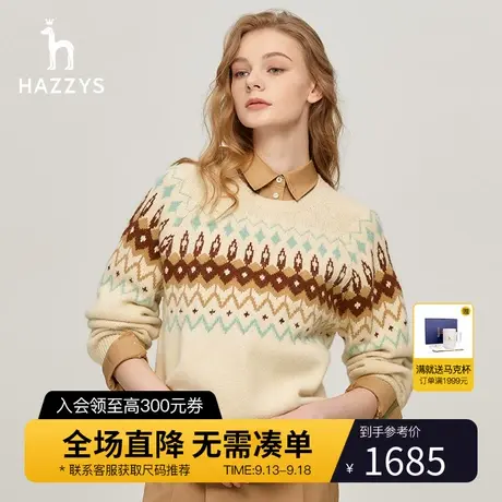 Hazzys哈吉斯圆领羊毛衫上衣女士秋冬季通勤时尚宽松毛衣针织衫图片