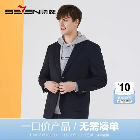 【清仓】柒牌西服外套男秋冬2022含羊毛时尚休闲平驳领深蓝色单西图片