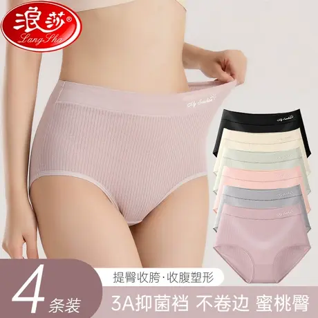 蜜桃臀内裤女士纯棉抗菌2023新款高腰提臀收胯透气女生三角短裤MX商品大图