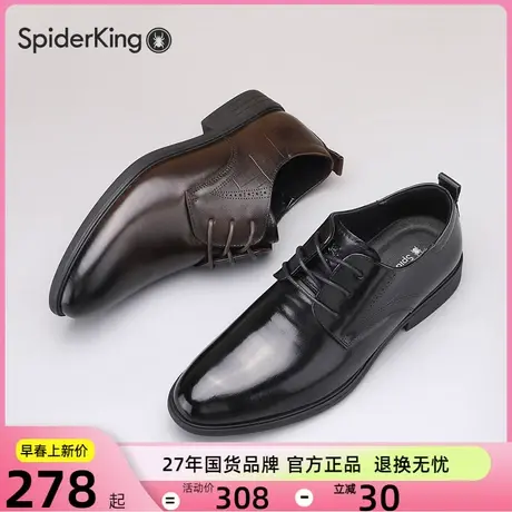 蜘蛛王牛皮男鞋皮鞋男结婚新郎鞋商务正装软底英伦黑色德比鞋商品大图