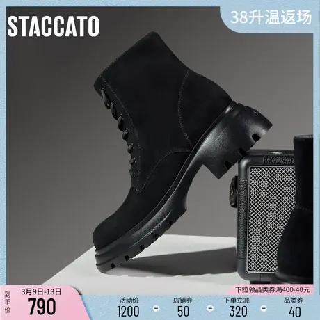 思加图冬季新款英伦马丁靴增高厚底短靴加绒时装靴S5061DD3B商品大图