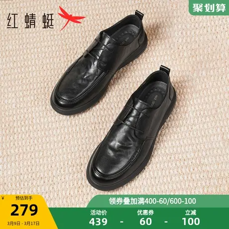 红蜻蜓皮鞋男2023秋季新款休闲男鞋真皮一脚蹬鞋子商务软底爸爸鞋图片