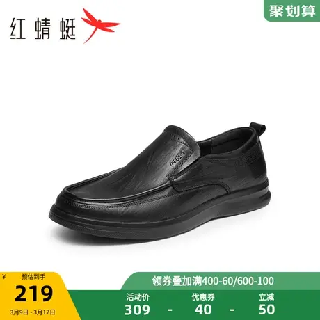红蜻蜓休闲皮鞋男2024春季新款真皮时尚商务舒适一脚蹬通勤单鞋商品大图