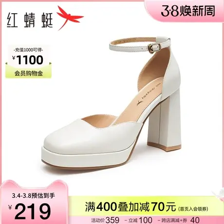 红蜻蜓玛丽珍高跟鞋新款女士婚鞋软皮粗跟防水台厚底凉鞋浅口单鞋图片