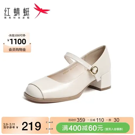 红蜻蜓玛丽珍鞋通勤时尚高跟鞋女士粗跟小皮鞋百搭黑色气质单鞋商品大图