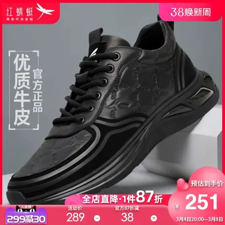红蜻蜓男鞋2024春季新款韩版潮流真皮厚底运动鞋子户外休闲鞋子男图片