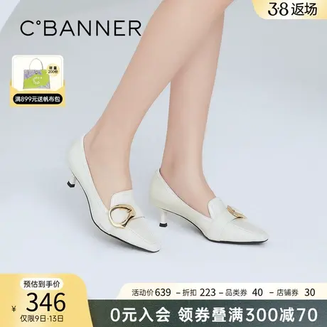 千百度女鞋年春季新款环扣一脚蹬乐福鞋中跟深口方头单鞋小皮鞋图片