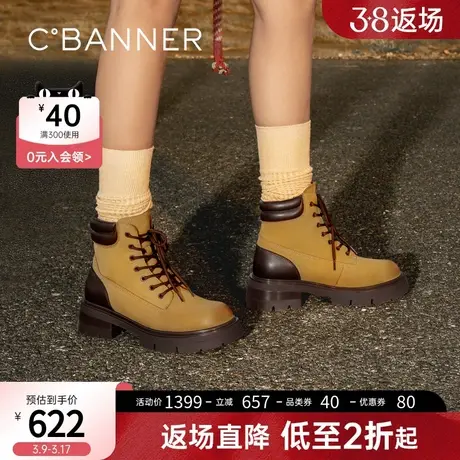 千百度厚底马丁靴粗跟2023新款冬季大黄靴户外工装靴增高短靴女鞋图片