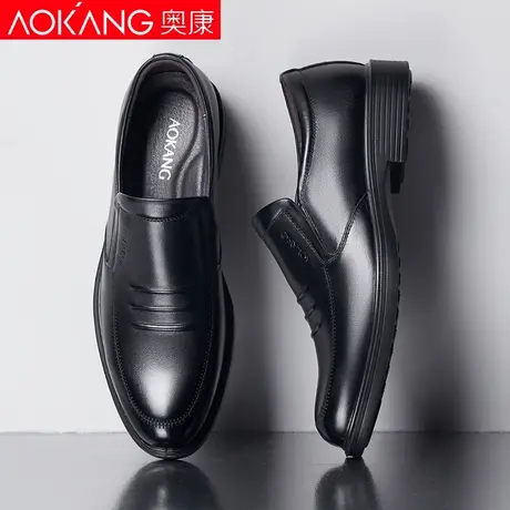奥康男鞋春季男士商务正装皮鞋真皮套脚单鞋软底软面青年鞋子商品大图