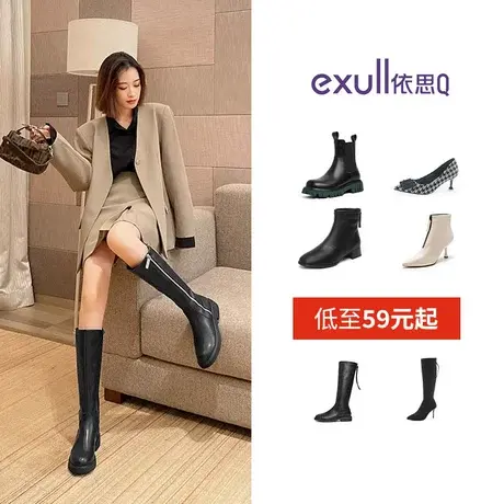 特价清仓依思Q冬季短靴时尚百搭马丁靴复古女靴细跟时装靴断码商品大图