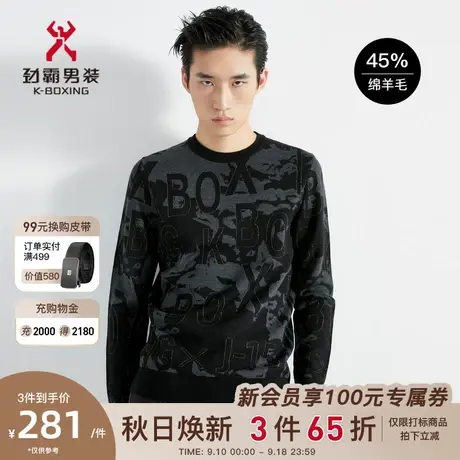【绵羊毛】劲霸男装男士秋冬季时尚字母拼接联名款羊毛衫CYYC4904商品大图
