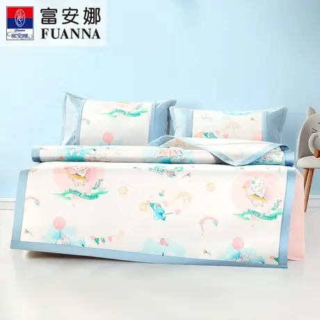 富安娜正品凉席夏天冰丝席水洗儿童夏季席子学生宿舍抗菌小孩席PD商品大图