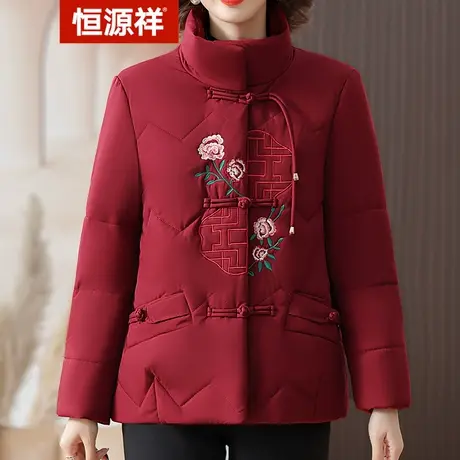 恒源祥冬装唐装棉袄老人衣服老年女妈妈加厚棉衣老太太秋冬天外套图片