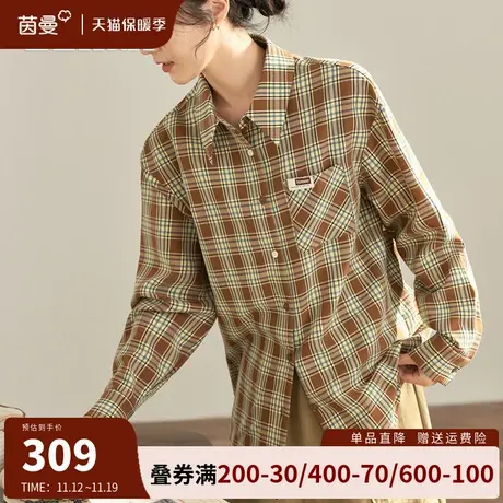 茵曼旗舰店格子衬衫女2023秋冬新款慵懒风复古宽松衬衣长袖上衣潮图片