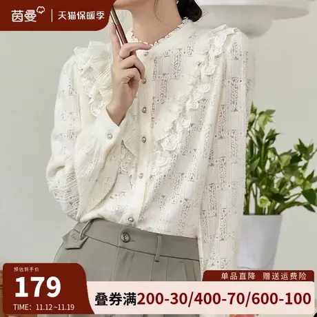 茵曼法式立领针织衬衫女士2023秋冬新款长袖磨毛蕾丝上衣打底衬衣商品大图