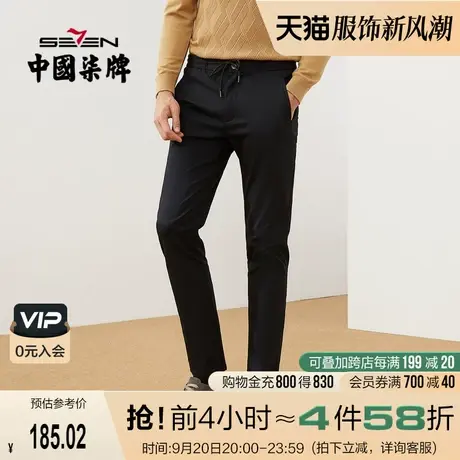 柒牌男装便装长裤直筒松紧腰字母印花中青年商务休闲百搭抽绳裤子商品大图