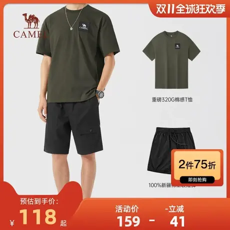 【套装推荐】骆驼23男装户外棉感T恤短袖圆领山系炫酷穿搭工装商品大图