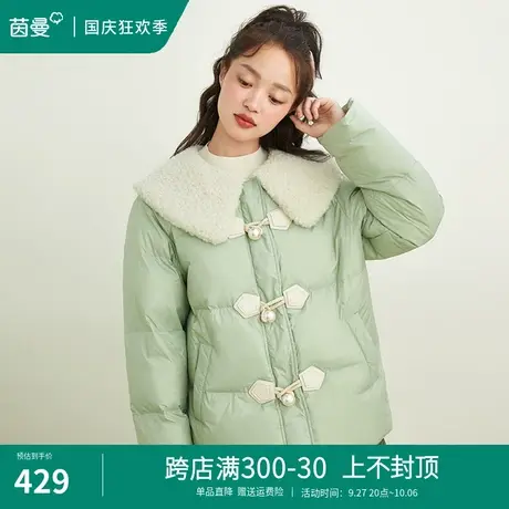 茵曼清仓短款羽绒服2023冬季新款复古羊羔毛翻领小个子保暖外套图片