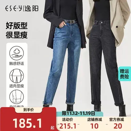 逸阳2023年春季新款牛仔裤女高腰显瘦宽松哈伦萝卜直筒烟管裤商品大图