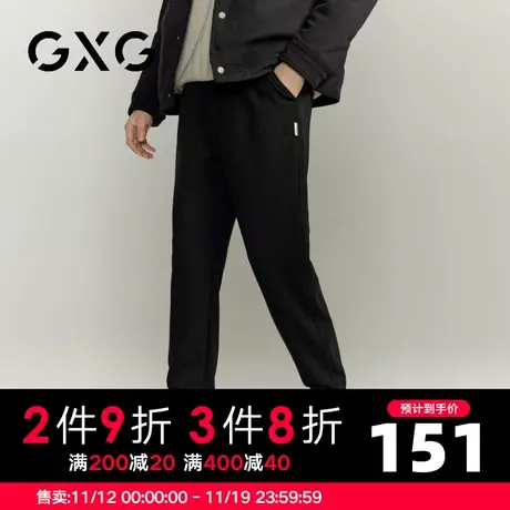 【新品】GXG男装 23秋季抽绳款休闲裤百搭束脚长裤宽松舒适卫裤图片
