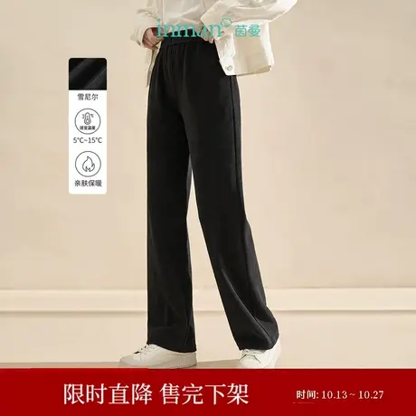 茵曼2023春女装新款田园通勤橡筋腰头设计直筒宽松显瘦雪尼尔长裤图片