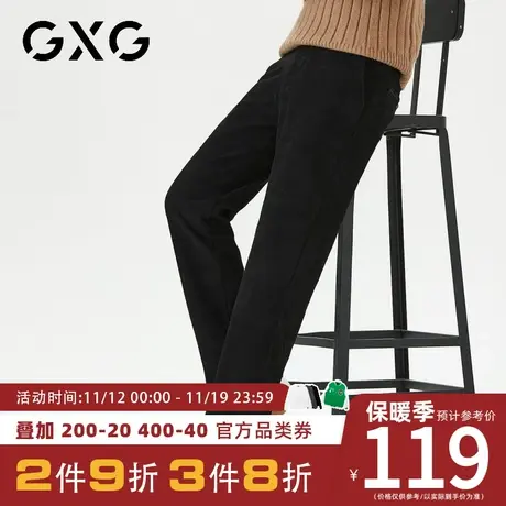 【新款】GXG冬季经典条纹时尚简约男士直筒休闲长裤商品大图