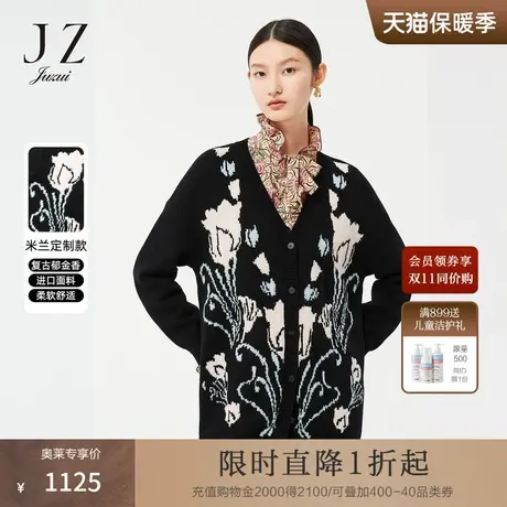 JZ玖姿年春季新款复古郁金香图案针织衫女商品大图