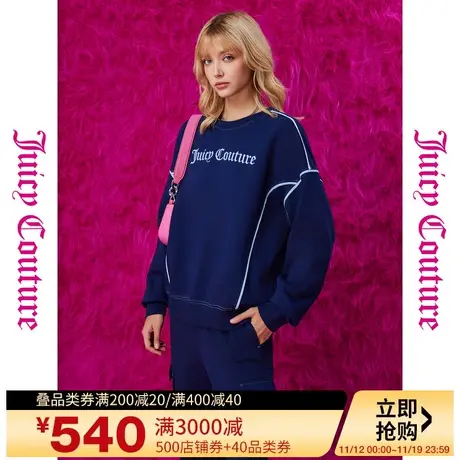 Juicy Couture橘滋23秋冬新款绣花撞色出芽女式卫衣商品大图