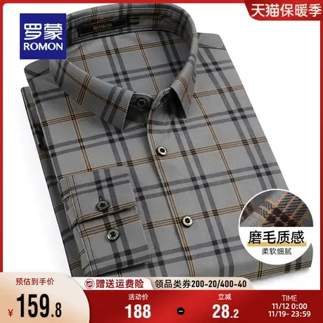 罗蒙男士长袖格子衬衫2023休闲秋季新款百搭时尚翻领磨毛男款衬衣图片