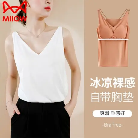 猫人白色吊带背心女内搭上衣女无袖美背背心文胸一体带胸垫夏外穿商品大图