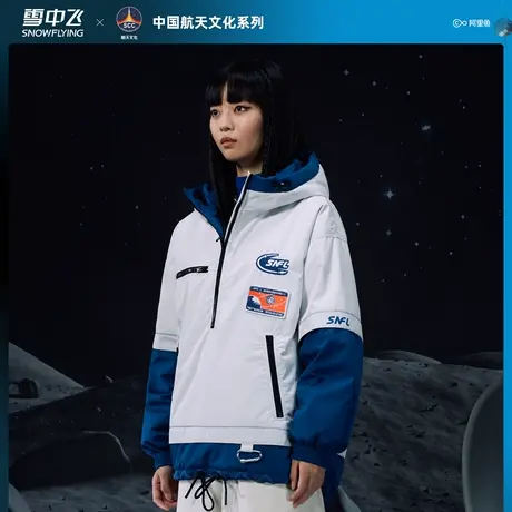 雪中飞2023秋冬新款国潮连帽短款女士羽绒服外套潮商品大图