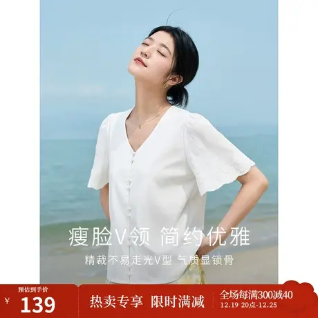 茵曼复古减龄衬衫2023夏女装新款V领刺绣喇叭袖短袖百搭宽松上衣商品大图