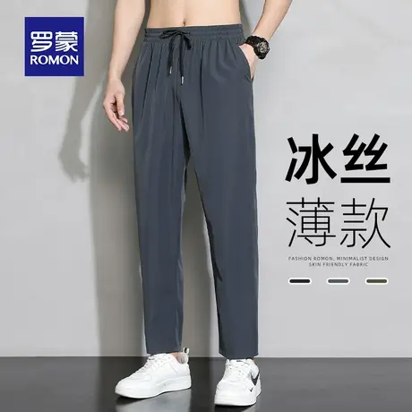 罗蒙男士冰丝休闲裤夏季薄款宽松直筒运动速干空调9九分裤子男款图片