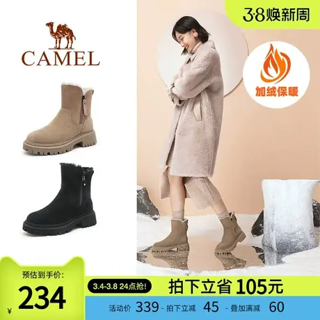 骆驼女鞋2024春秋加绒加厚皮毛雪地靴女保暖防水厚底棉鞋马丁靴商品大图