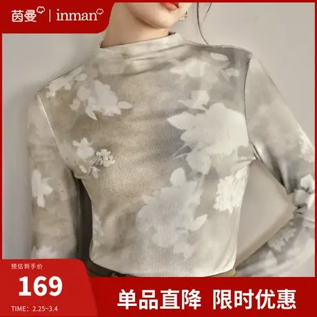 茵曼新中式半高领扎染T恤女2024春季新款长袖打底衫内搭针织上衣图片
